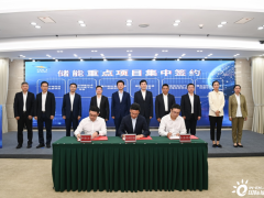 助力重庆储能产业发展 两江新区签约引进7个重点项