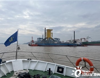 我国首创海上风电筒型基础专用浮运平台在宁波象山顺利出港