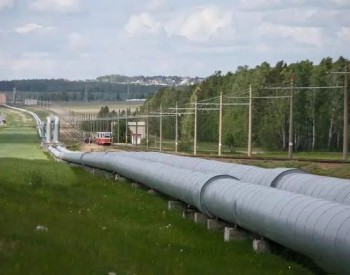 <em>立陶宛</em>与俄罗斯能源作彻底切割：5月22日起完全停止进口俄油气和电力