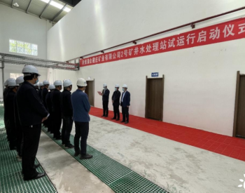 西安研究院承建的陕西煤业集团黄陵建庄矿业有限公