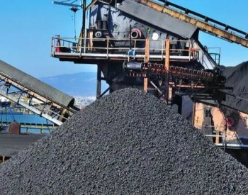 <em>煤炭企业</em>通过关联方转售大幅度提价 国家发改委：涉嫌哄抬价格