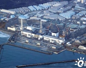 福岛核电站1号机组被曝部分地基损坏 东电称是燃