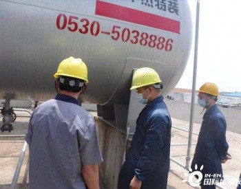 山東煙臺市蓬萊區開展城鎮燃氣領域特種設備專項整治行動