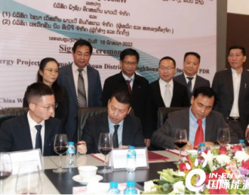 华西能源签约<em>老挝</em>南潘660MW清洁能源项目