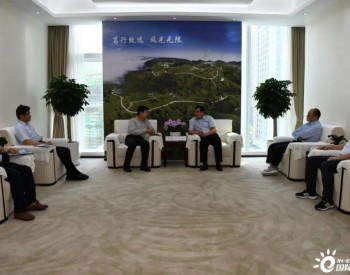 四局装备公司与国家电投湖北宜昌新能源有限公司签署合作开发框架协议