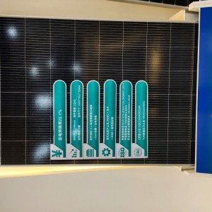 广东晶镁光能有限公司太阳能组件制造