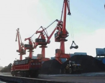 今年前4月<em>营口</em>港完成煤炭作业612.22万吨