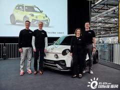 e.GO在德国亚琛庆祝推出其<em>超小型电动汽车</em>