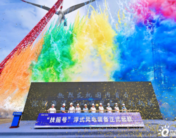 国内首台！完成总装