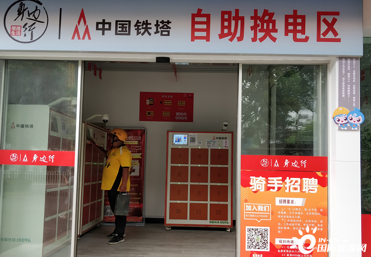 电动车的充电宝来了湖北襄阳150个共享换电站投入使用