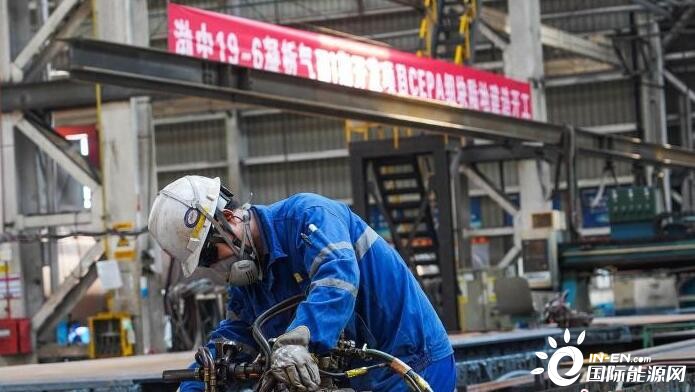 技术水平国际领先！渤海湾首个千亿立方米大气田上部平台正式进入建造阶段