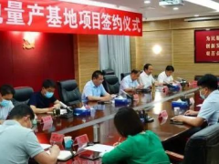 国际能源网——氢能每日报，纵览氢能天下事【2022年5月30日​】