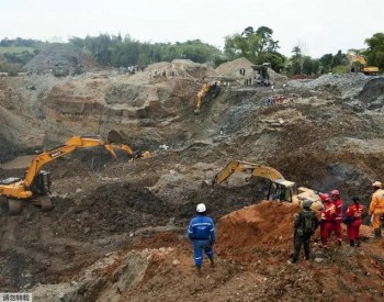 <em>哥伦比亚</em>一煤矿爆炸 造成至少15人受伤