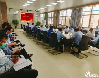 新风光公司召开<em>4月份</em>安全生产办公会