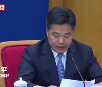 商务部副部长盛秋平：增加新车消费 破除新能源汽车市场地方保护