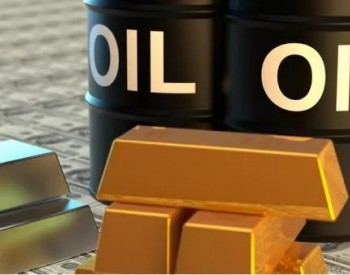 市场继续消化欧盟对俄罗斯<em>制裁</em>消息 国际油价6月1日上涨