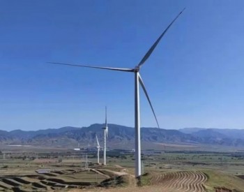 繁峙20MW風電項目并網發電