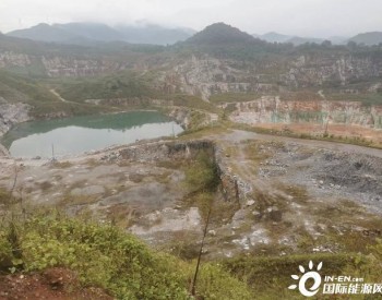 农发行长兴县支行：8.5亿元支持矿山生态修复与农