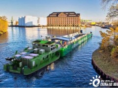 全球首艘氢动力拖船命名交付