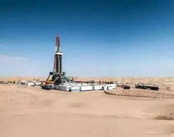 中原石油工程正式进军沙特非常规<em>气井</em>市场