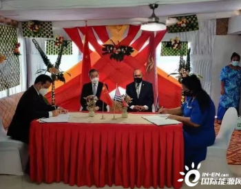 中国与基里巴斯签署应对气候变化<em>南南合作</em>光伏物资援助项目第一期执行协议