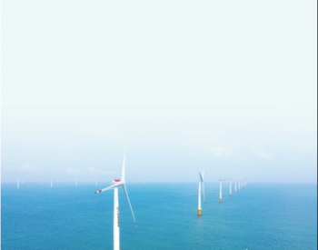 “双碳"目标下的海上风电高质量<em>发展路径</em>