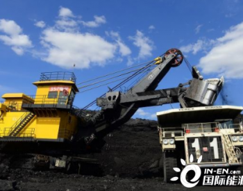 <em>雁宝能源</em>5月份煤炭产销同比增长51%