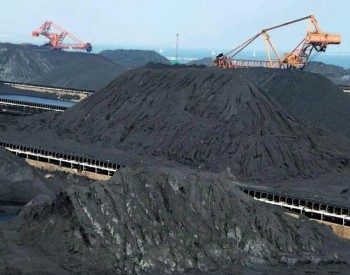 中国石化<em>煤炭供应</em>协同应用上线运行
