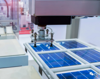 10%<em>可视</em>光穿透率 钙钛矿太阳电池获更高效率