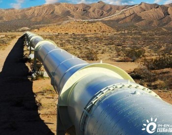 <em>阿根廷</em>内斯托尔-基什内尔天然气管道建设招标正式启动