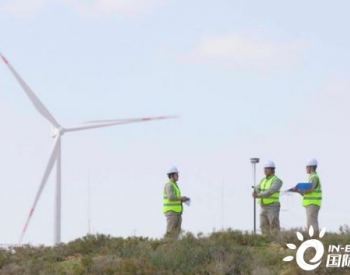 <em>山东能源</em>集团40万千瓦风电项目开工