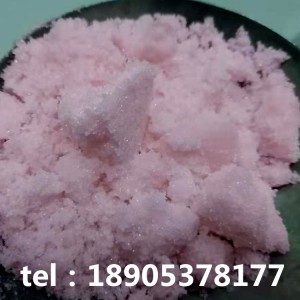 工业级硝酸钕化学试剂99.9%含量粉红色结晶体