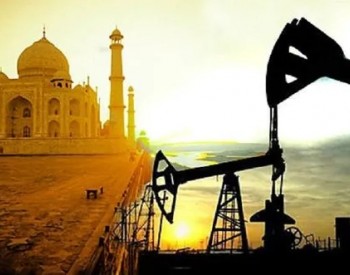 俄罗斯石油公司以供应不足为由，推迟与两家印度炼油商签署<em>原油协议</em>