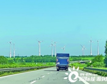 德国建立<em>风力发电设施</em>