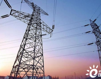 国网新疆电力十余年外送电量增长40倍
