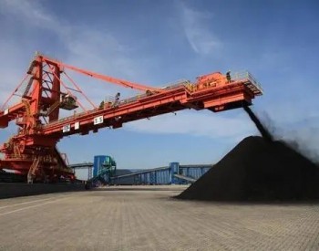 甘肃：保障生产要素供需平衡 提高煤炭<em>储备能力</em>和水平