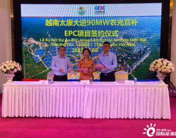 中国能建签约越南大进90兆瓦<em>农光互补电站</em>EPC项目