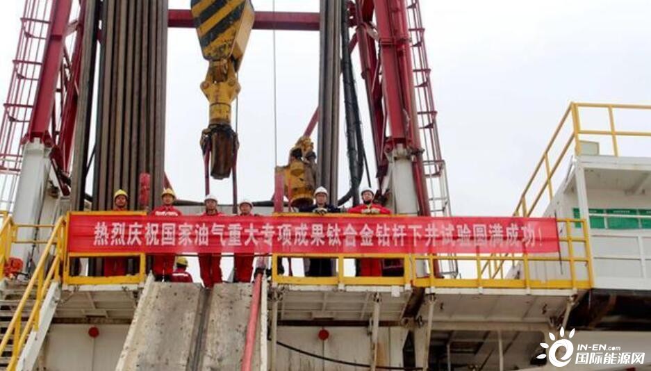 中石油渤海装备“钛合金钻杆”获国家发明专利