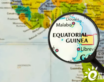 几内亚液化天然气出口或成为欧洲能源安全的关键