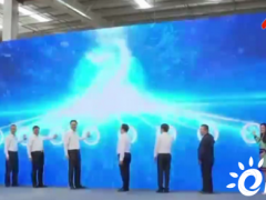 比亚迪新能源动力电池生产基地项目通线仪式在浙江