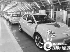 长城汽车首台新能源整车在浙江平湖下线