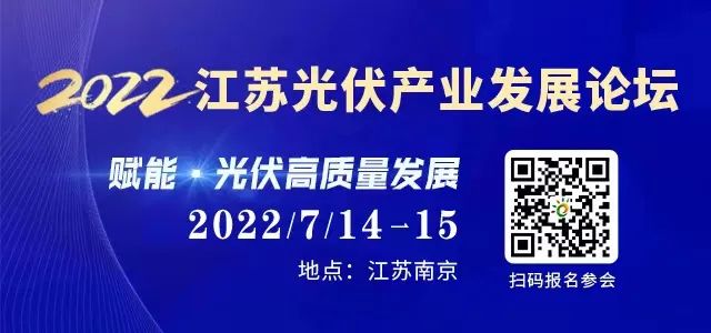 国家发改委：加快大型风电光伏基地建设！抓紧建设一批核电、水电项目！