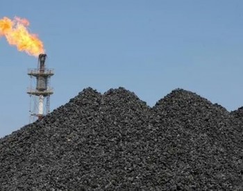 煤炭行业将新增一个新<em>职业</em>——煤提质工