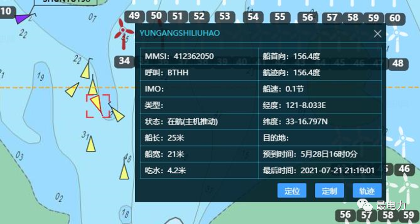 80台风电机组停运107天！某海上风电项目发生事故（附调查报告全文）