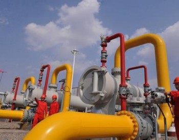 欧洲天然气价格飙<em>升逾</em>20% 受俄罗斯限制供应影响