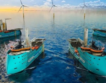 <em>乌斯坦</em>签下2+2海上风电建设运维母船(CSOV)合同，为未来海上风场操作量身定制