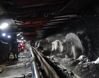 贵州省2022年度<em>能源结构调整</em>专项资金支持加大煤矿安全生产投入项目（第一批）公示