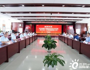 华为公司煤矿军团生态合作总裁杨文池一行到访西安研究院