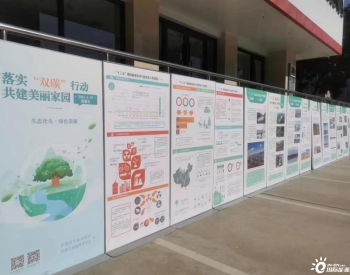 甘肃省市联动开展低碳主题宣传