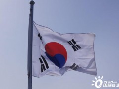 韩国拟大幅延长外汇交易时间，奖励电动汽车电池投